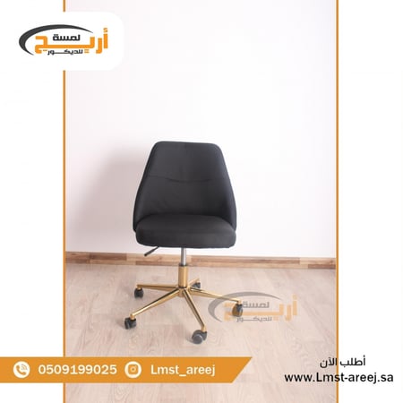 كرسي  لون اسود  بكفرات