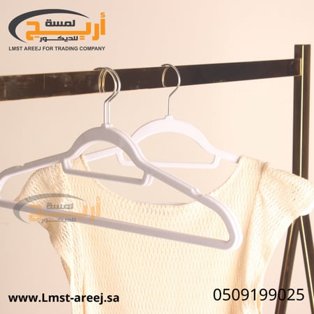 علاق ملابس مخمل لون ابيض