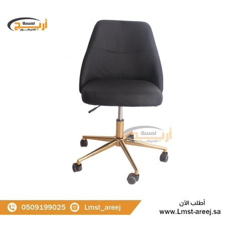 كرسي  لون اسود  بكفرات