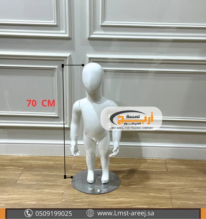 مانيكان صيني  كامل  اطفال