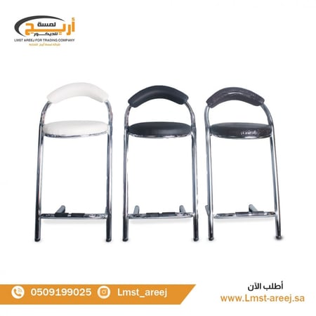 كرسي حديد ثابت