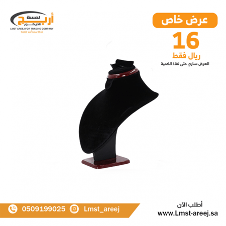 صدر اكسسوارات مخمل اسود خشبي