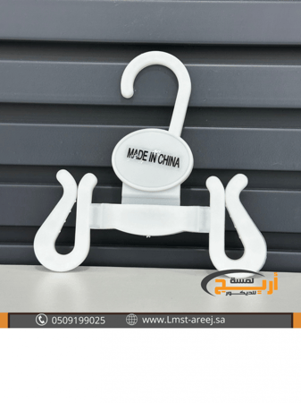 12 حبه علاق احذيه صغير