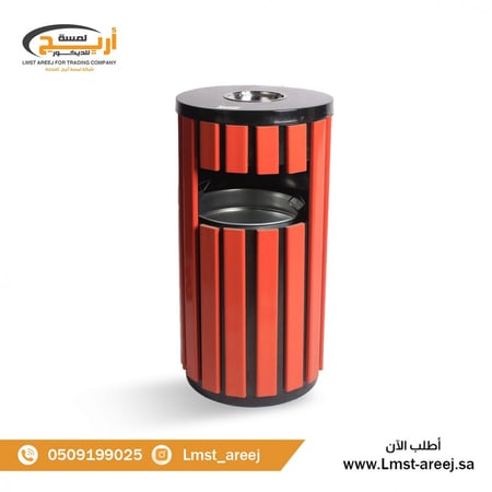 سله مهملات حدئق