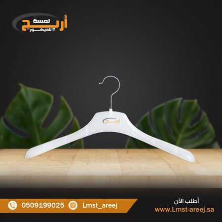 12 حبه علاق بناطيل ثلجي