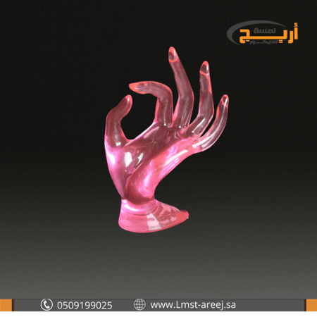 مجسم يد صغير