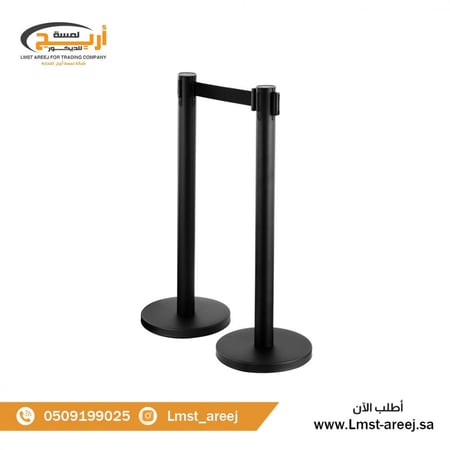 عمود حواجز تنظيم صفوف اسود شريط اسود