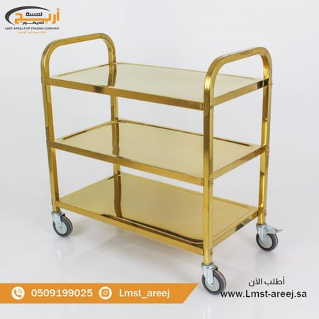 عربة تقديم  لون ذهبي صغير  80*45