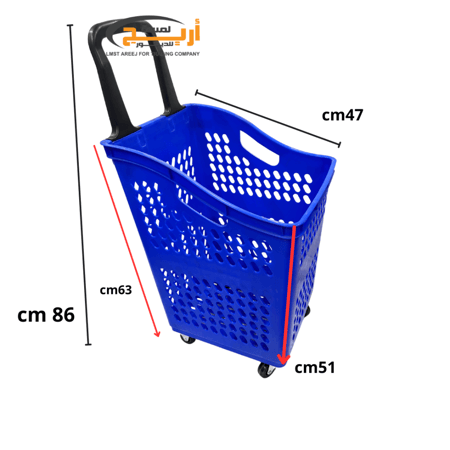 سله تسوق سحب  4 كفرات
