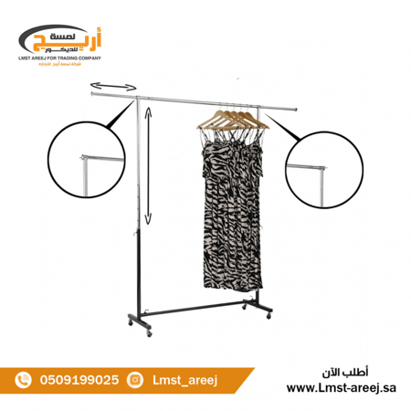 استاند عبايات  خط واحد دورين