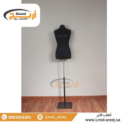 مانيكان عرض ملابس لون اسود