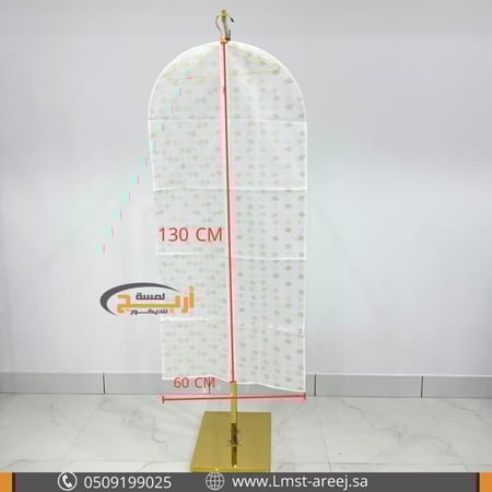 غطاء ملابس شفاف