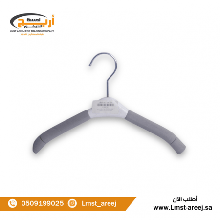 12 حبة علاق ملابس اطفال