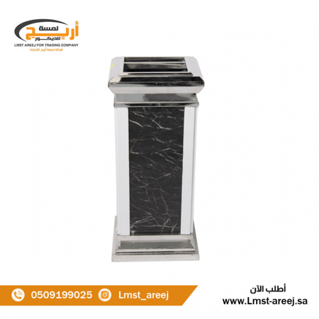 سله نفايات وطفايه سجائر