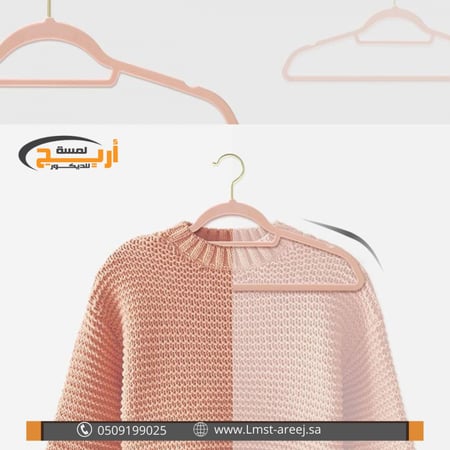 علاق ملابس مخمل لون وردي راس ذهبي