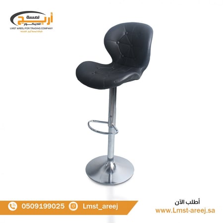 كرسي بار لون اسود
