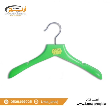 12 حبة علاق ملابس اطفال