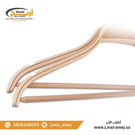 12 حبة علاق بلوزه جالكسي