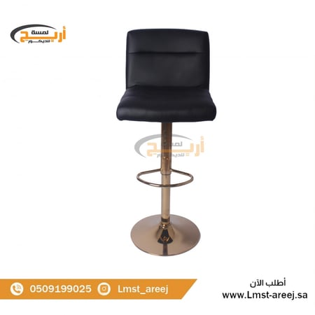 كرسي  بار جلد لون اسود