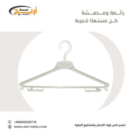 علاق بلوزه الشرق عادي