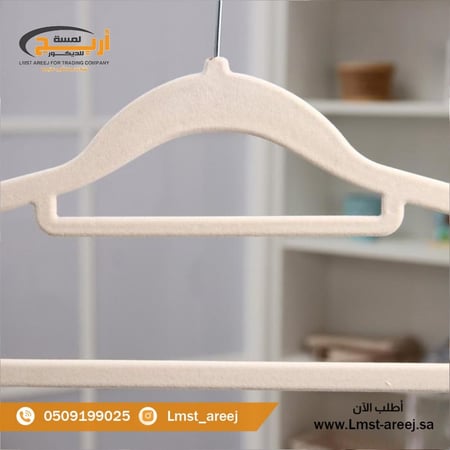 علاق ملابس مخمل لون بيج