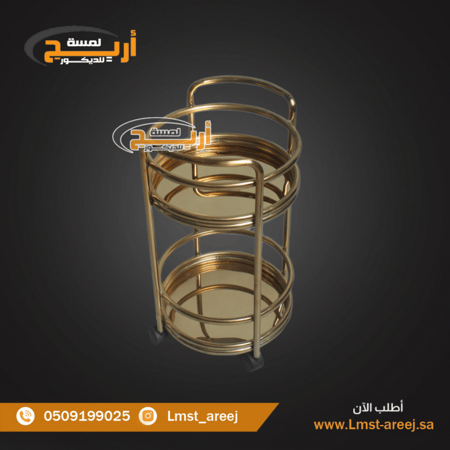 عربه تقديم ذهبي دائري