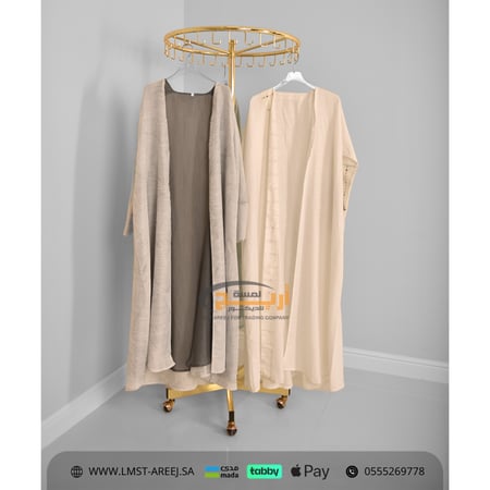 استاند ذهبي دوار شنكار