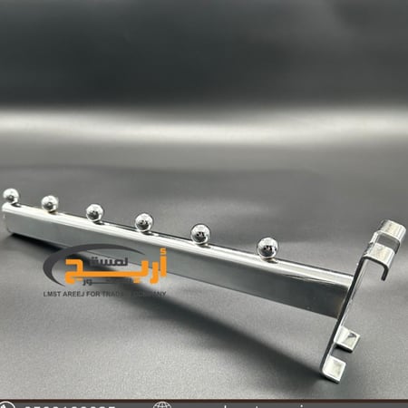 حامل علاقه كروم 4كره مائل على الشبك