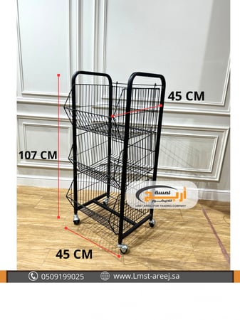 استاند سله خضار 3 دور اسود