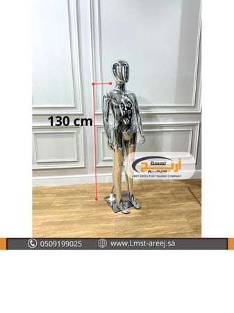 مانيكان اطفال كامل لون فضي  براس