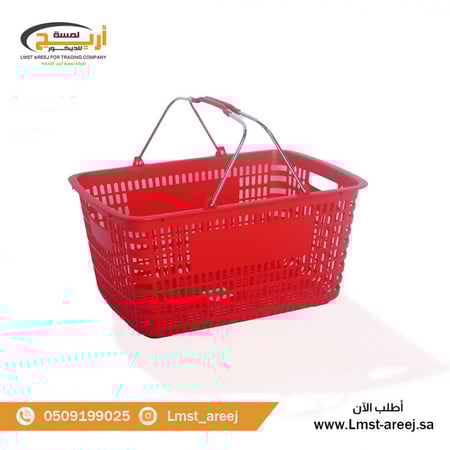 سله تسوق يد