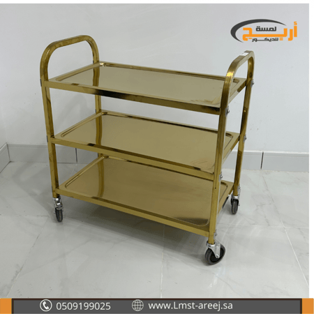 عربة تقديم  لون ذهبي صغير  80*45