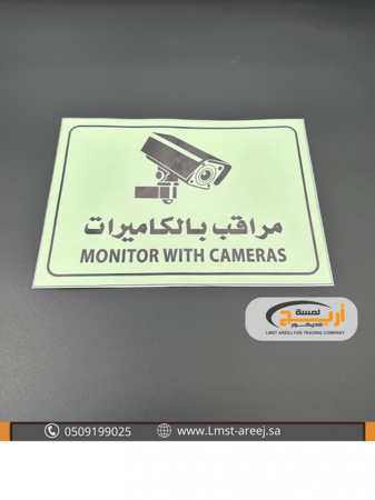 اسحب  - استكر لاصق