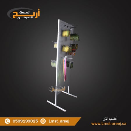 استاند صاج مخرم جهتين لون ابيض