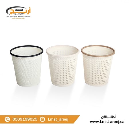 سله نفايات بلاستيك