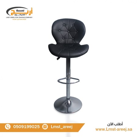 كرسي بار لون اسود