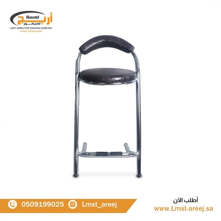 كرسي حديد ثابت