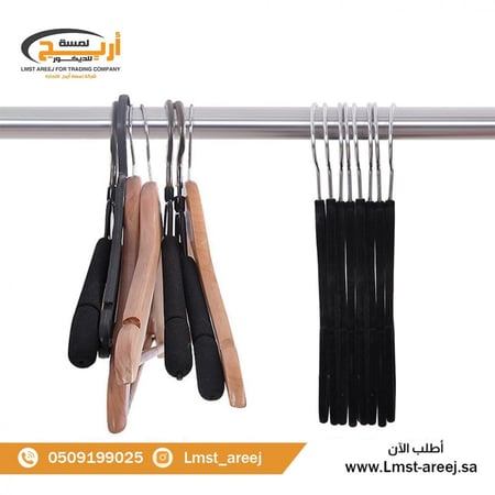 علاق ملابس مخمل لون اسود