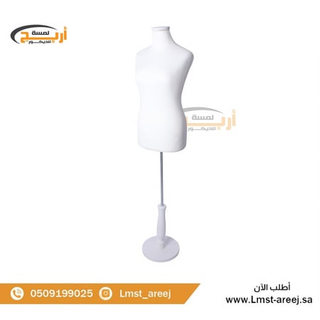 مانيكان عرض ملابس لون ابيض