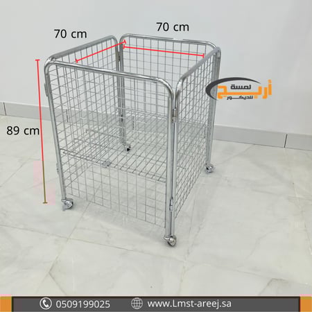 سلة تايواني مقاس 70*70