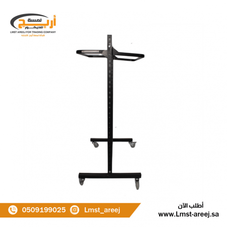 استاند جهتين اسود