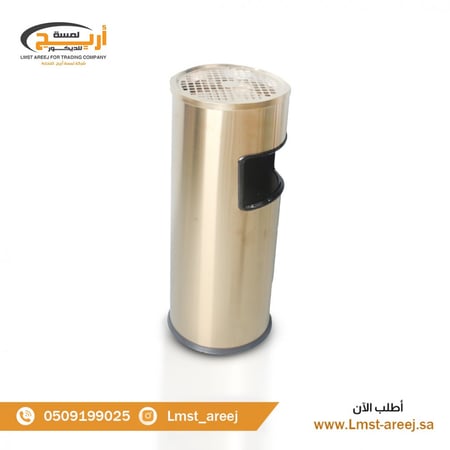 سله نفايات وطفايه سجائر