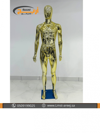 مانيكان رجالي لون ذهبي براس فايبر