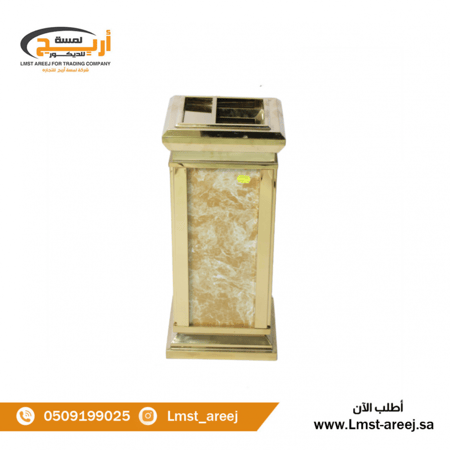 سله نفايات وطفايه سجائر