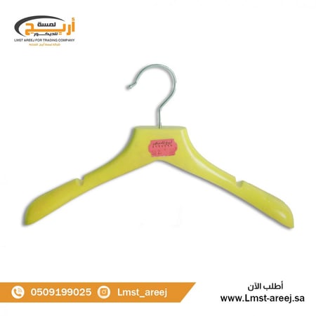 12 حبة علاق ملابس اطفال