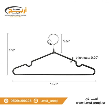 علاق حديد ملبس