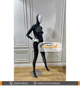 مانيكان كامل  نسائى اسود + ابيض