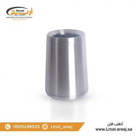 سله نفايات استيل