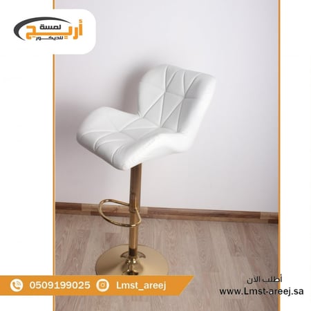 كرسي بار جلد لون ابيض
