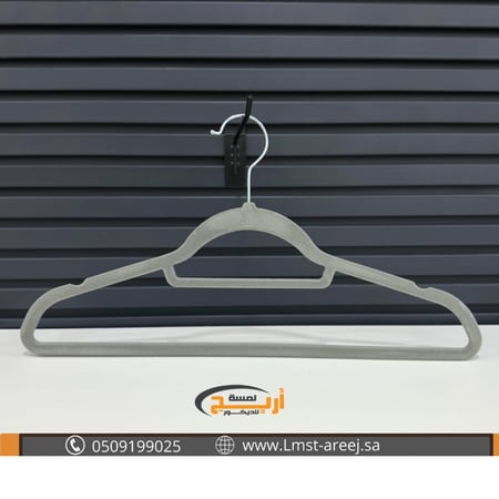 علاق ملابس رصاصي مخمل